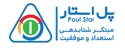 poulstar logo