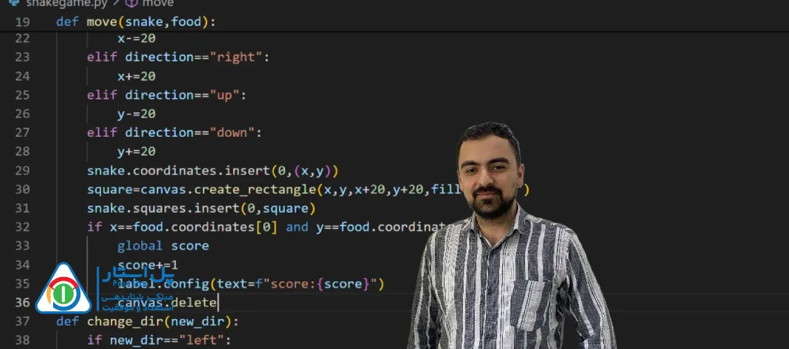 آموزش ساخت بازی مار با پایتون + ویدئوی آموزشی