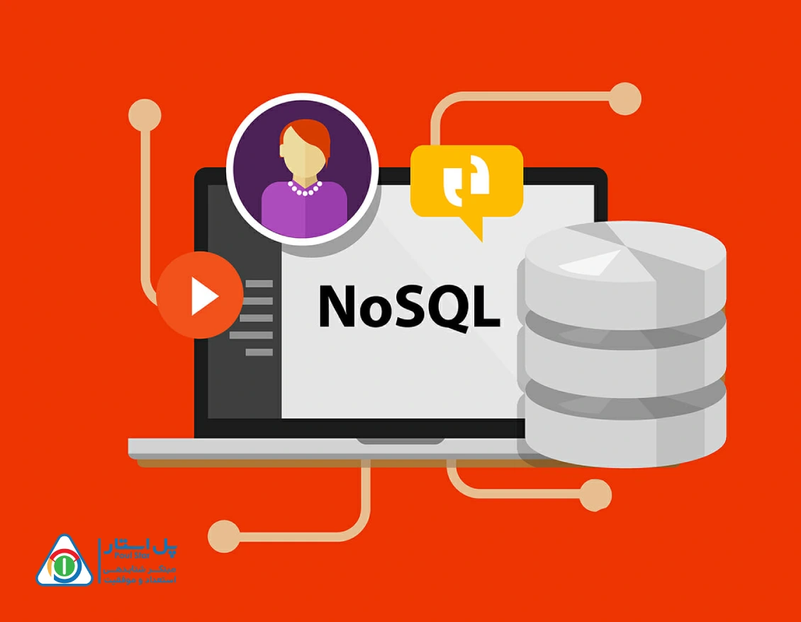 دیتابیس nosql چیست و چه کاربردی دارد؟