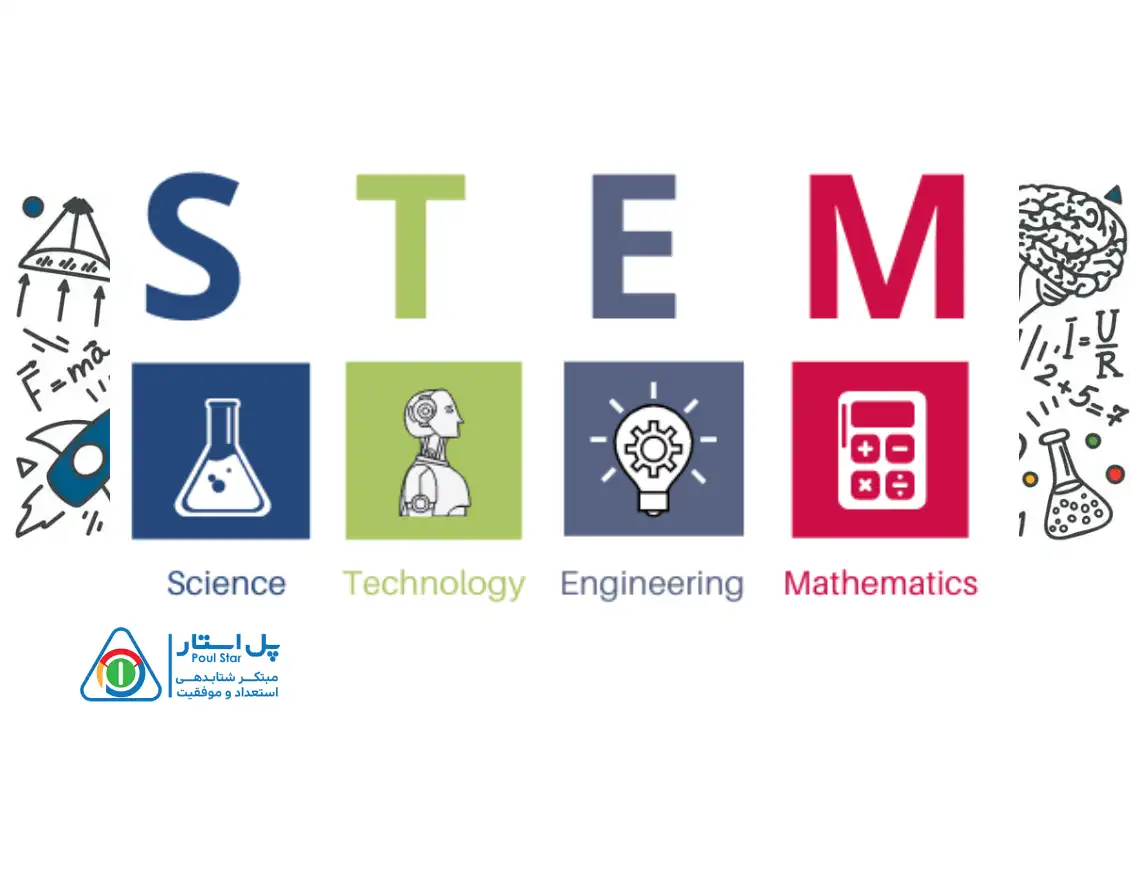 stem چیست و چرا اهمیت دارد؟