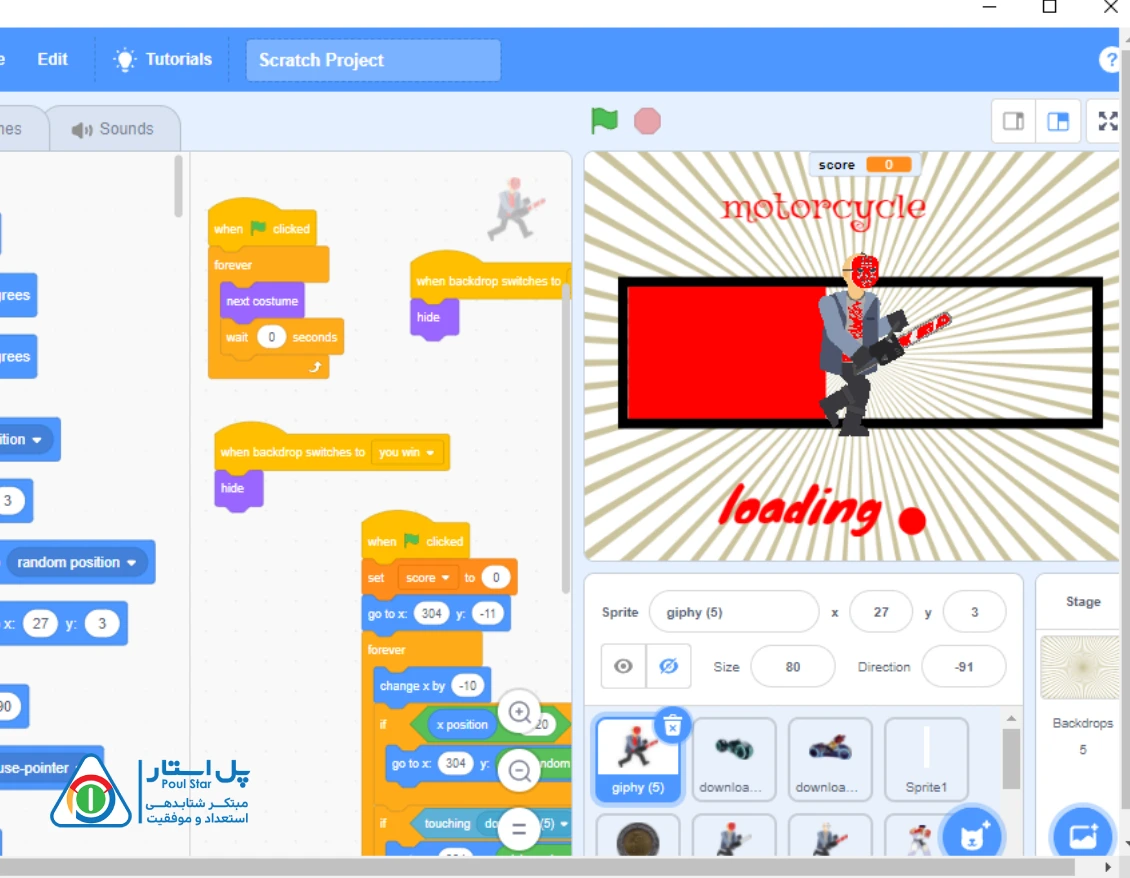 سایت اسکرچ؛ آشنایی کامل با سایت Scratch Junior و نحوه ورود به سایت