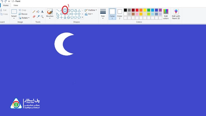 نقاشی با کامپیوتر و رسم ماه در آسمان