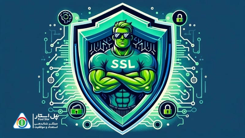 SSL چیست؛ بررسی کاربرد SSL و اهمیت آن