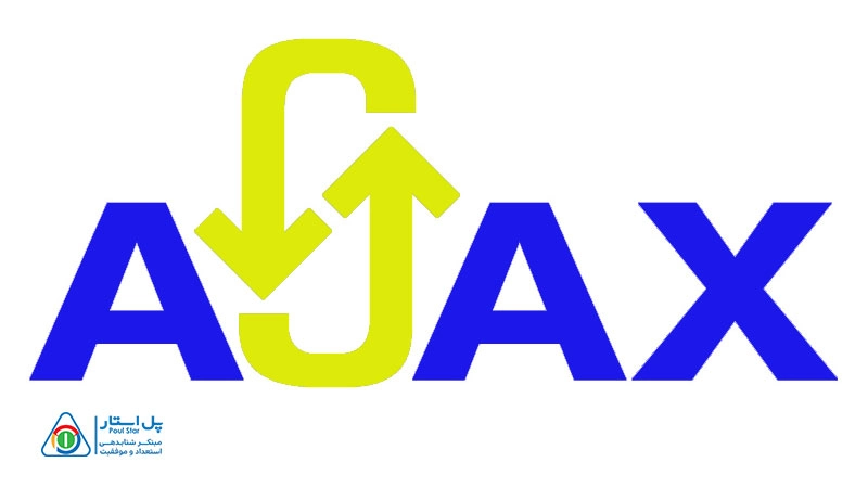 متد AJAX چیست؟